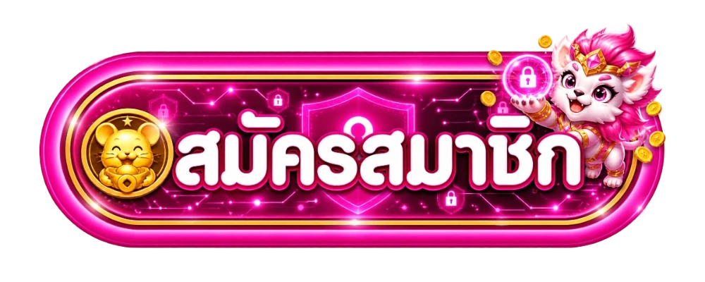 ทางเข้า Dreamworld777 สำหรับสมัครและเข้าสู่ระบบ